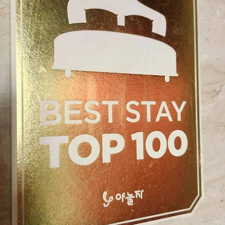 Galleria Hotel Сувон Екстер'єр фото